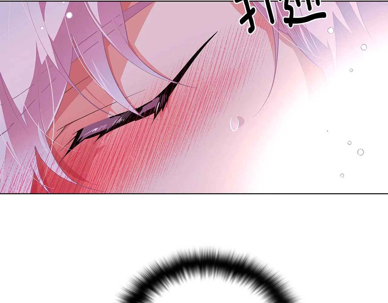 第81话 纠结 第21页
