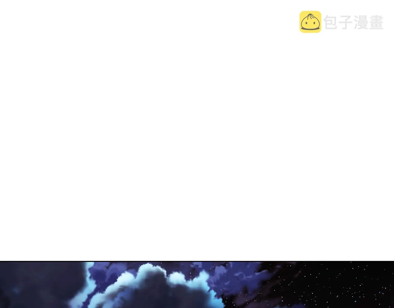 第81话 纠结 第33页