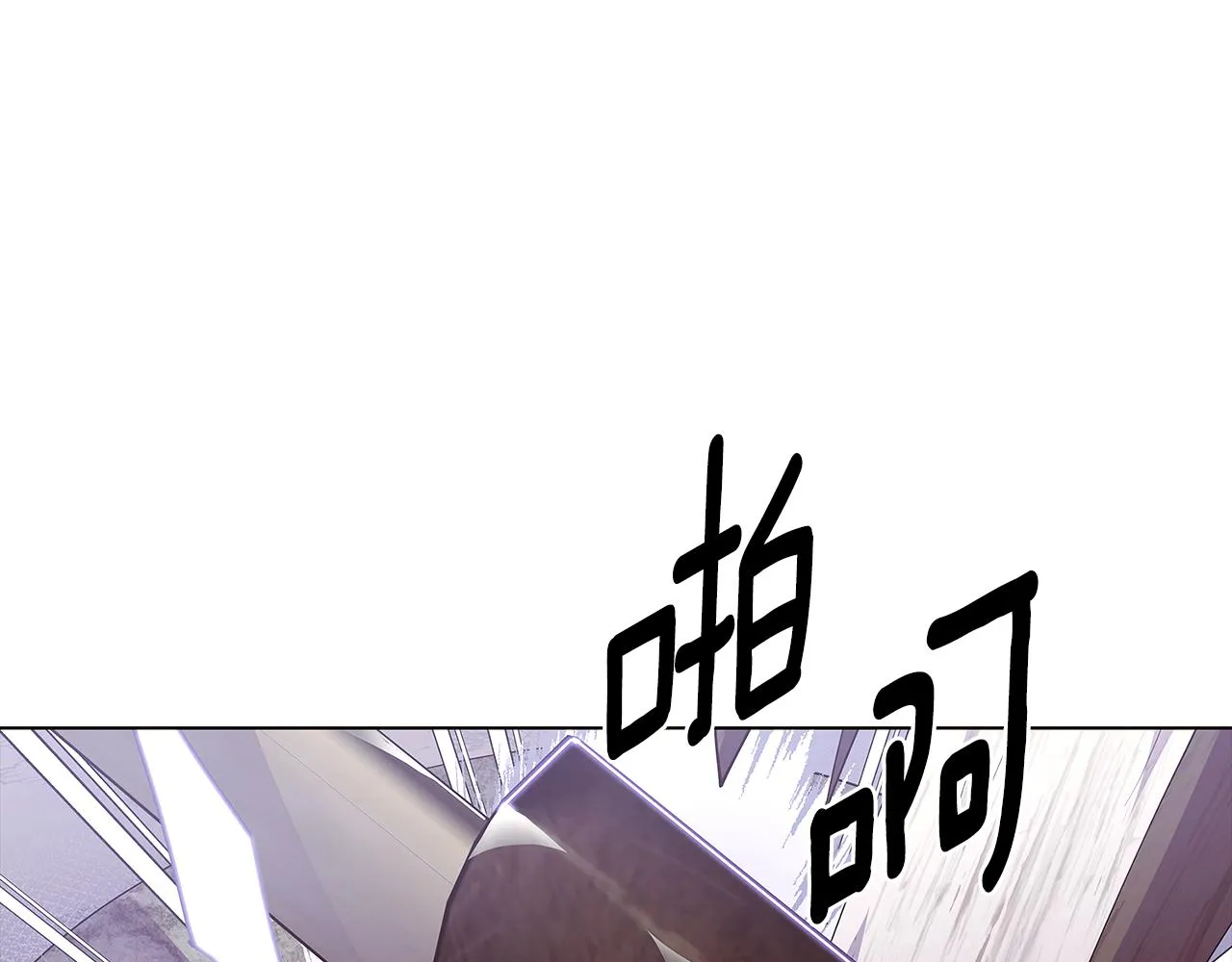 第81话 纠结 第35页