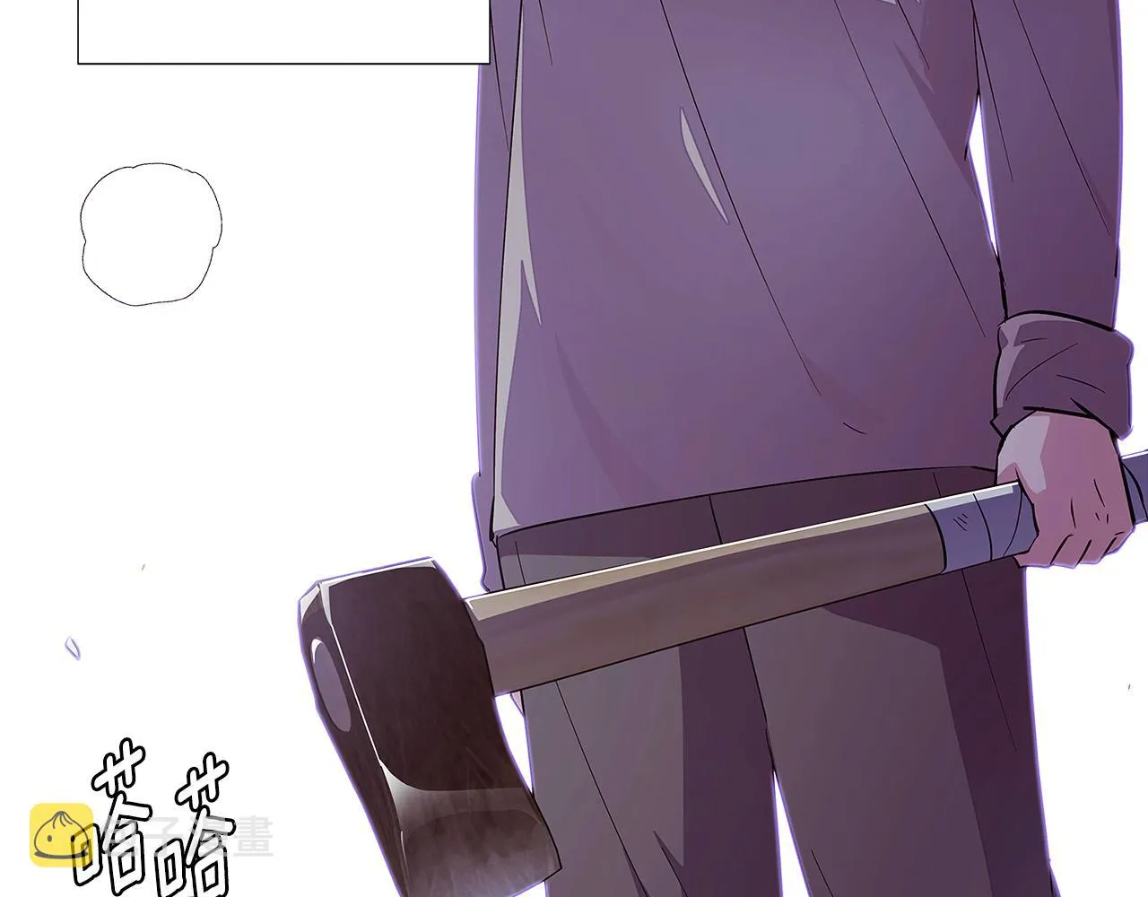 第81话 纠结 第39页