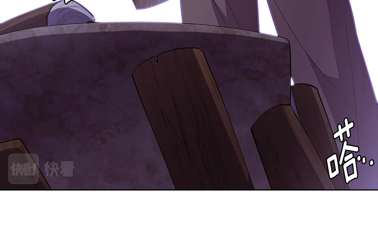 第81话 纠结 第40页