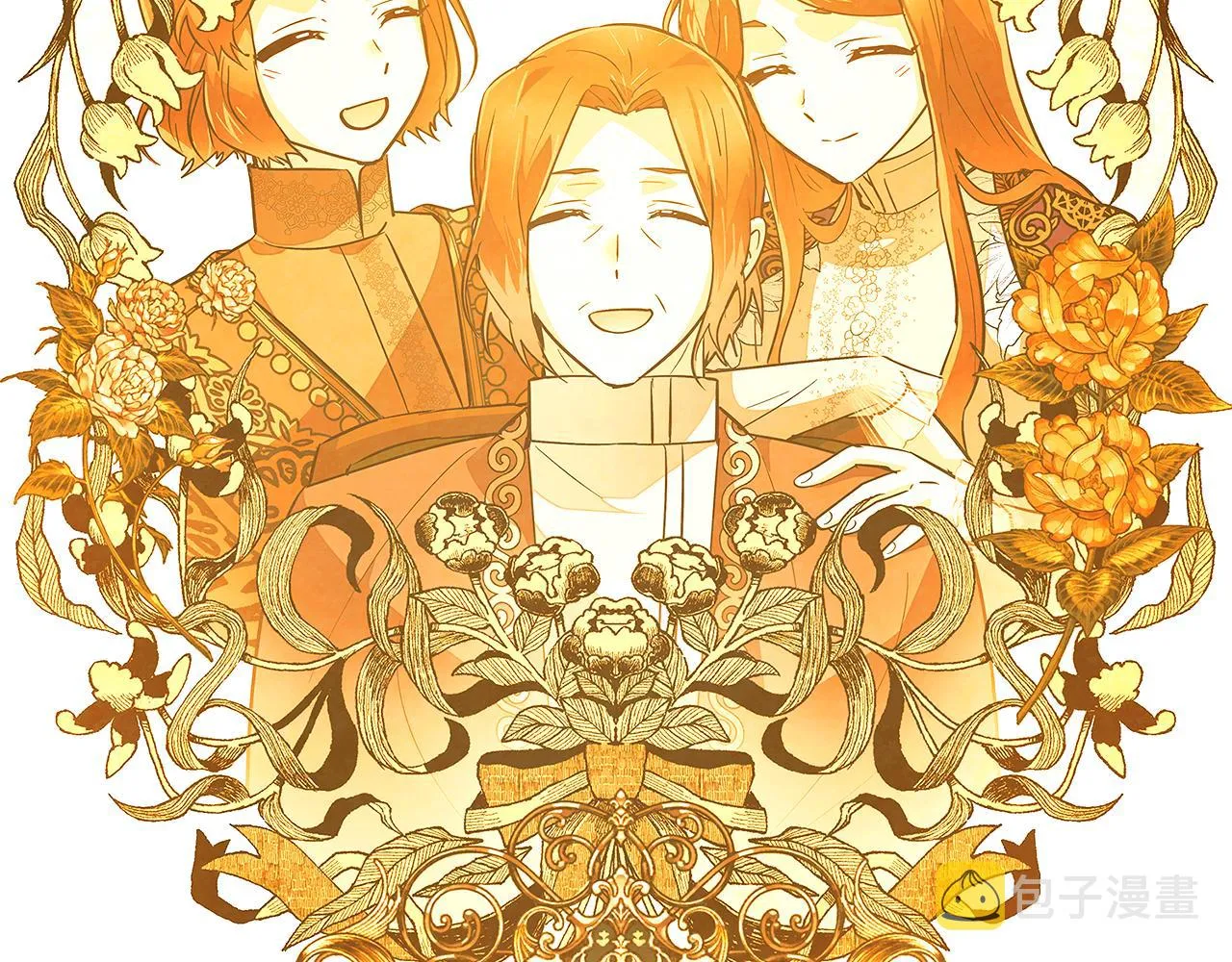 第81话 纠结 第48页