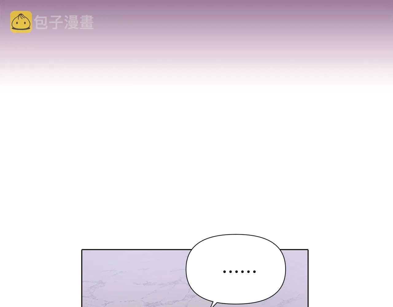 第81话 纠结 第59页