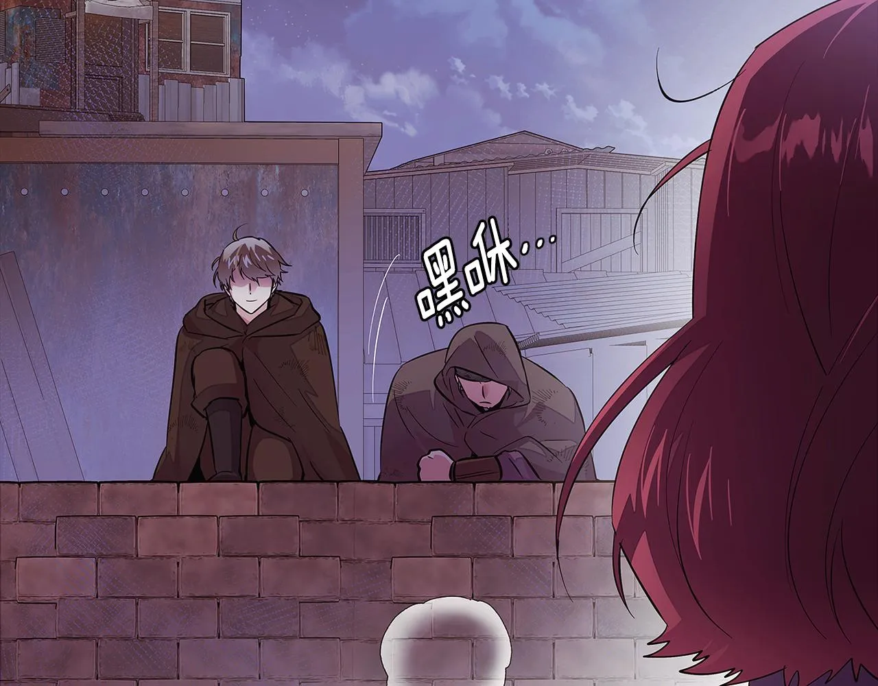 第81话 纠结 第68页