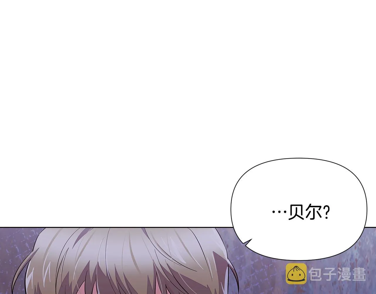 第81话 纠结 第70页