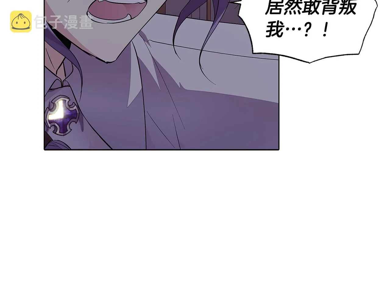 第81话 纠结 第78页