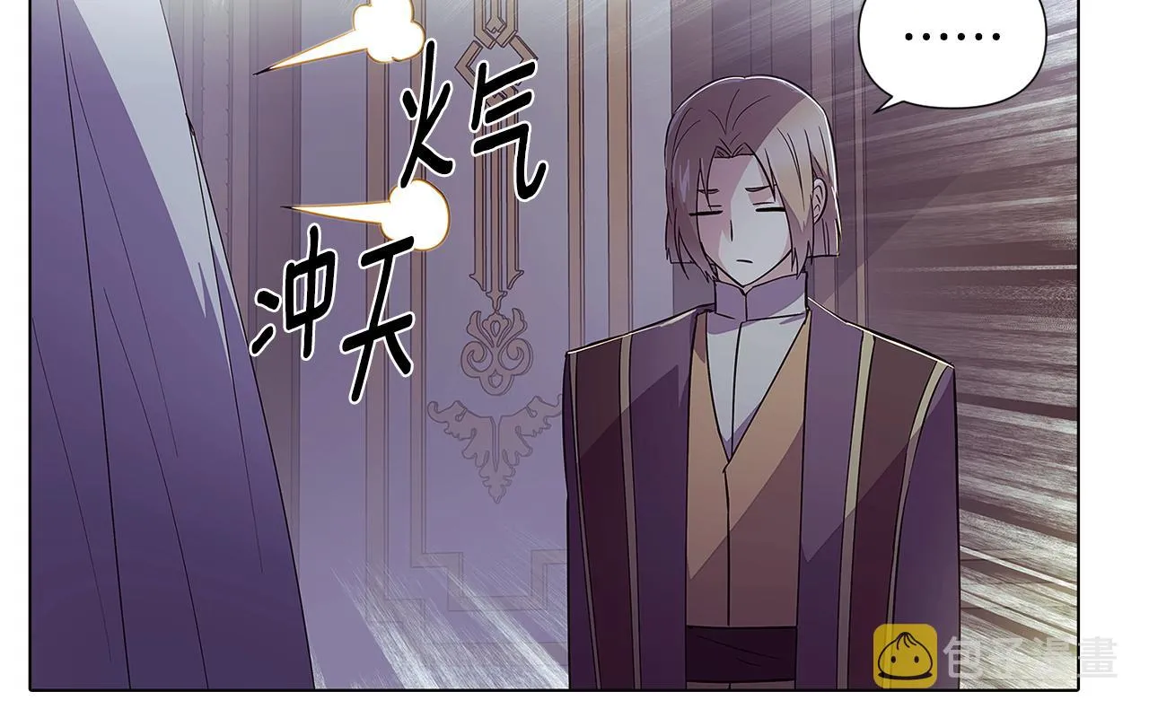 第81话 纠结 第105页