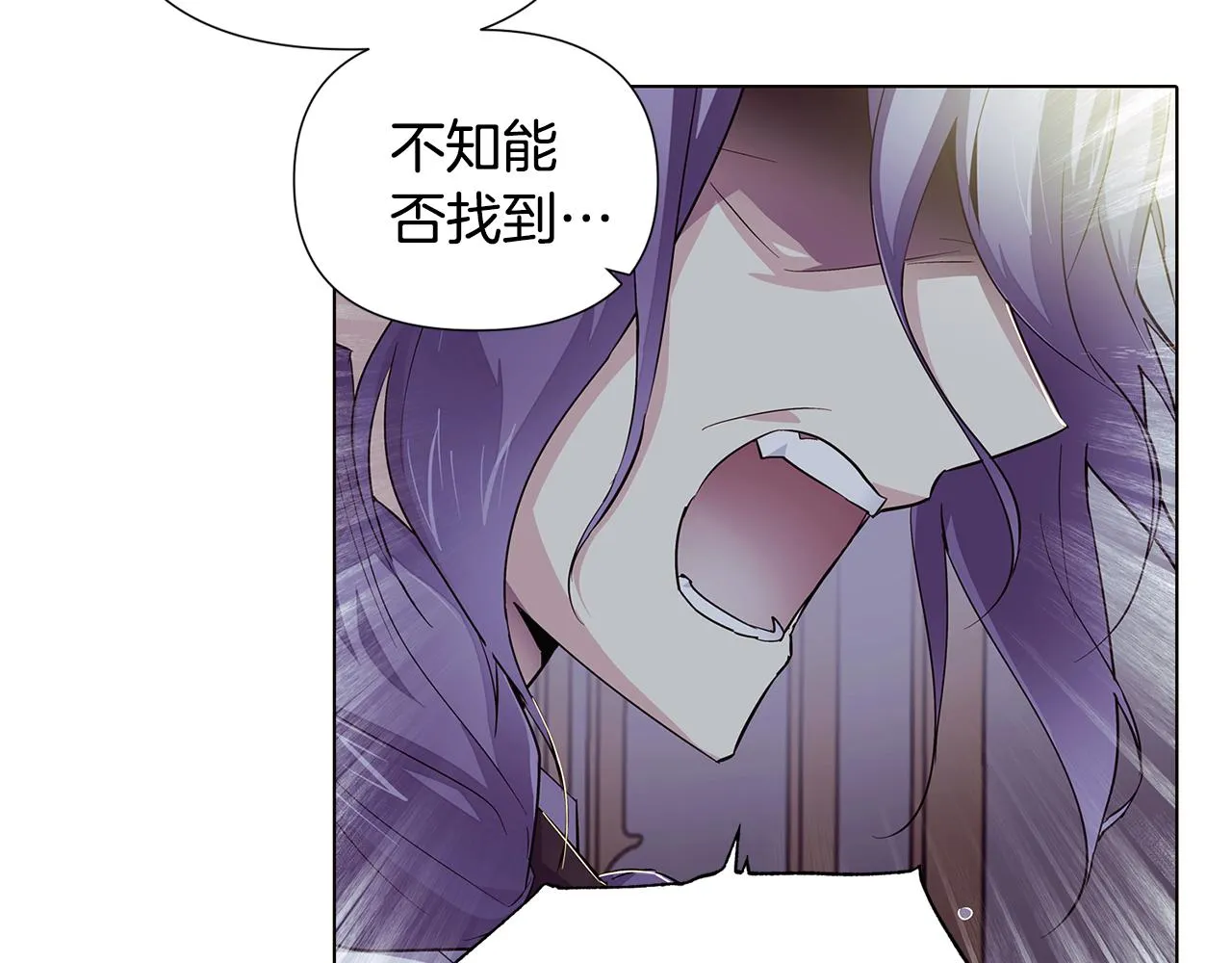 第81话 纠结 第115页