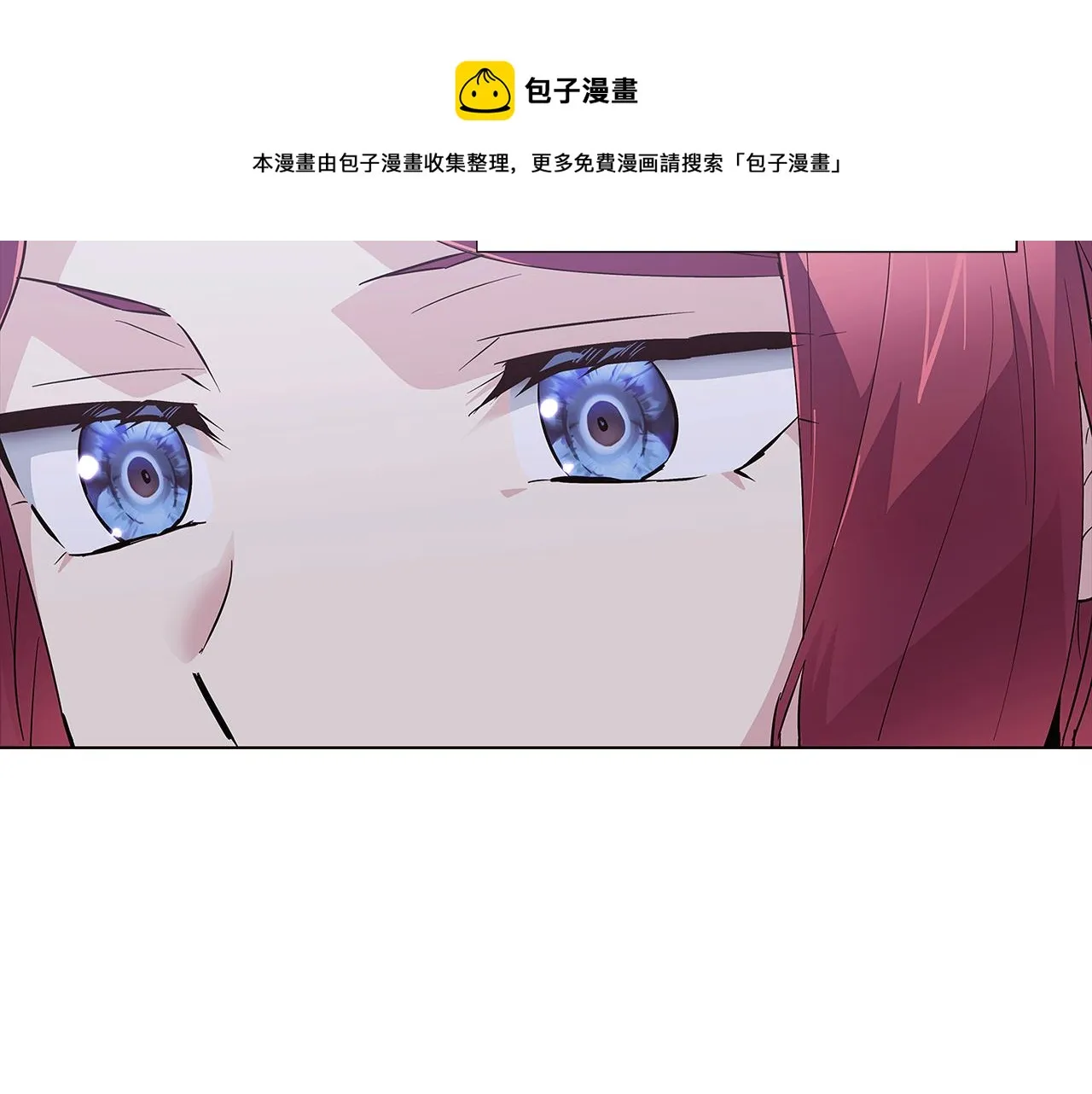 第81话 纠结 第148页