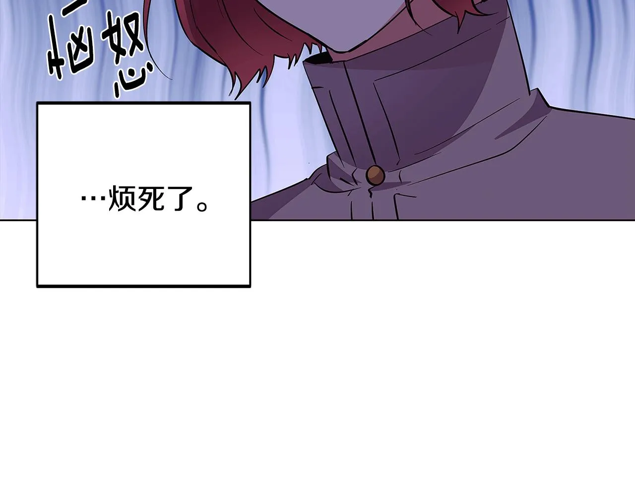 第81话 纠结 第156页