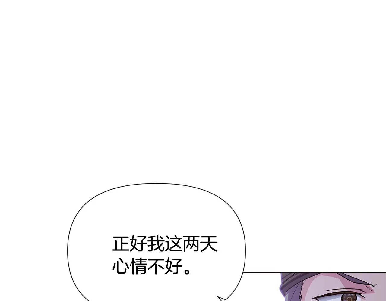 第81话 纠结 第158页