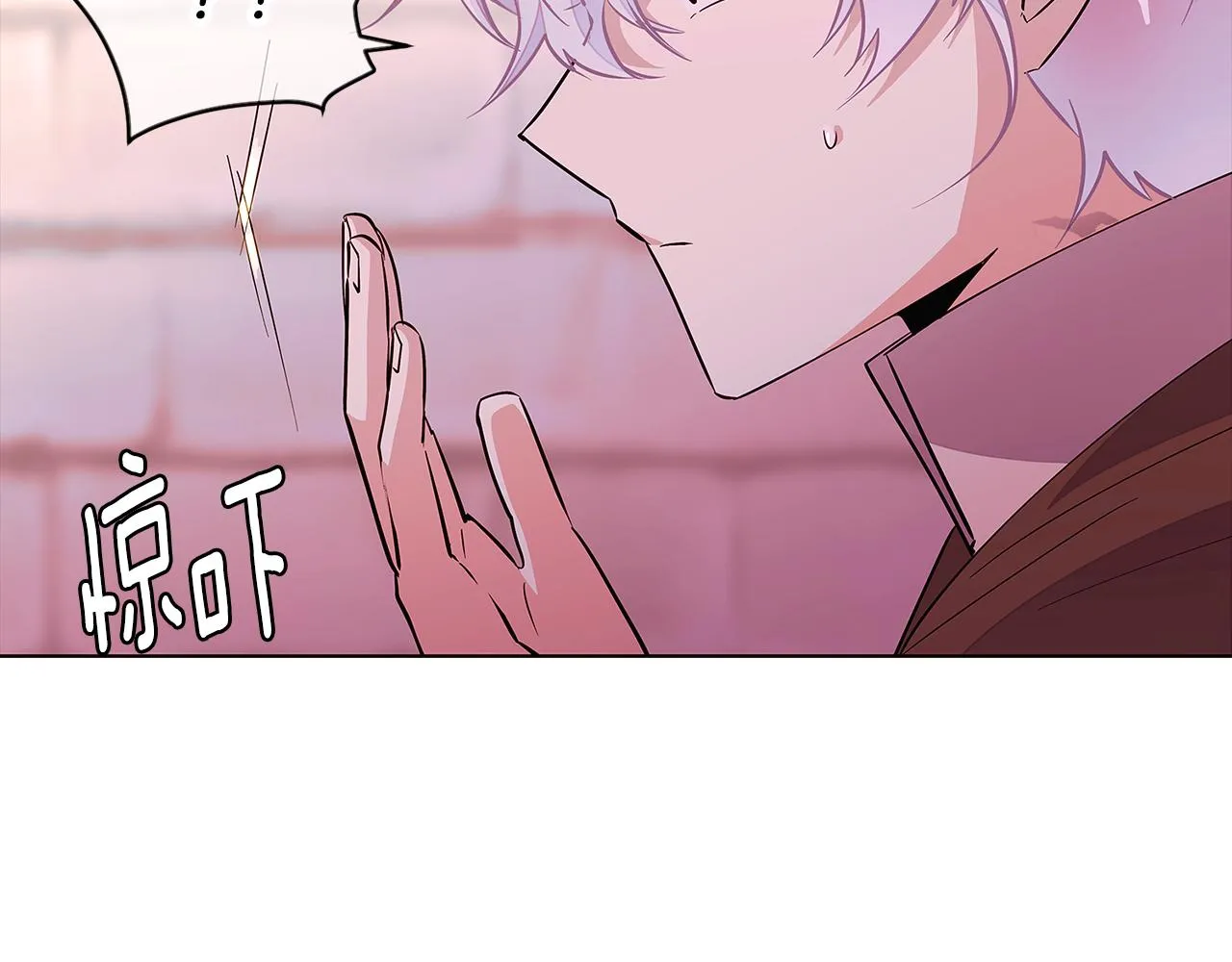 第81话 纠结 第166页