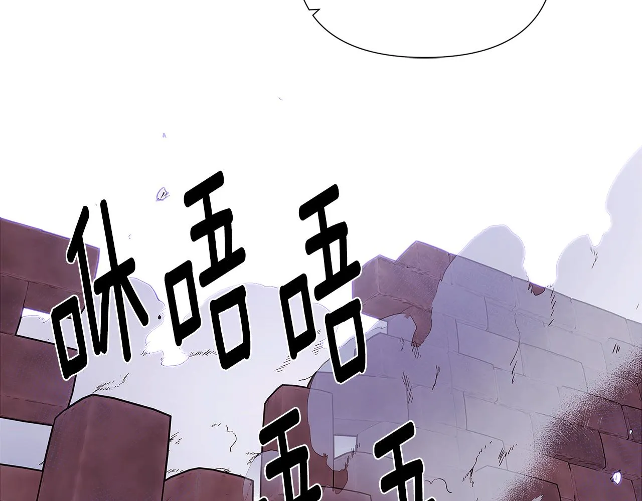 第81话 纠结 第172页