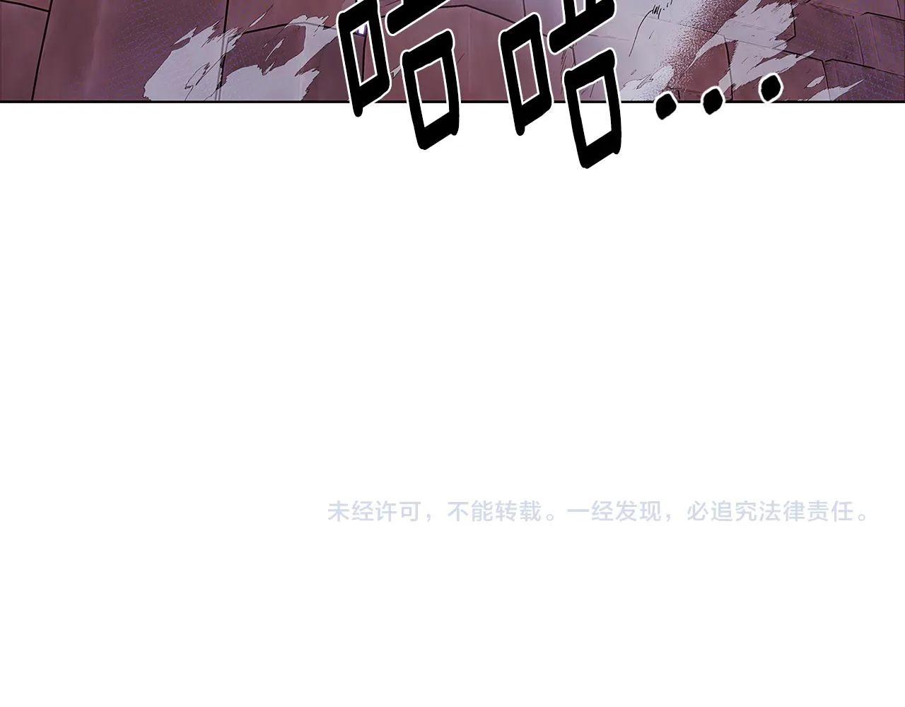 第81话 纠结 第173页