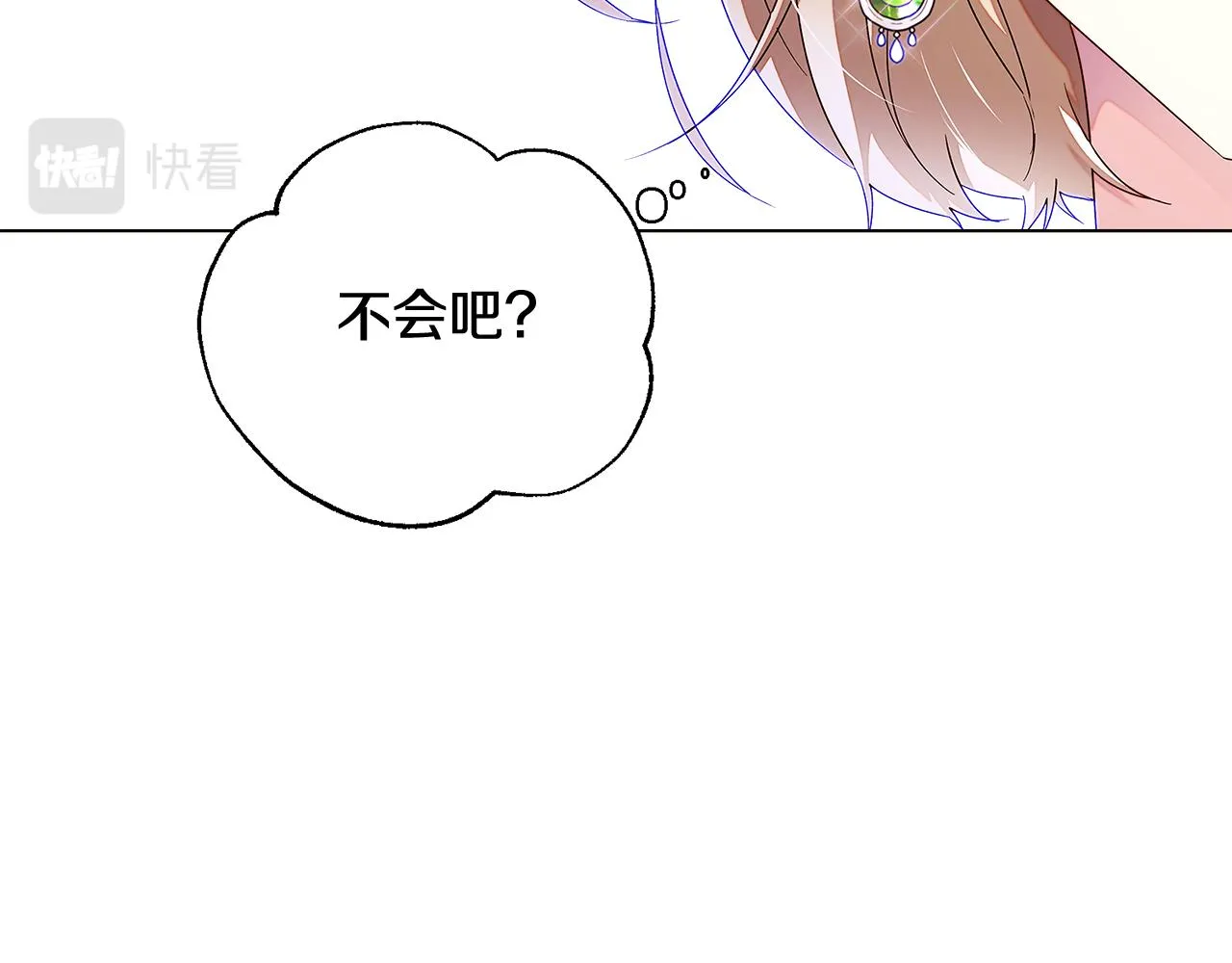 第92话 如果失去她 第21页