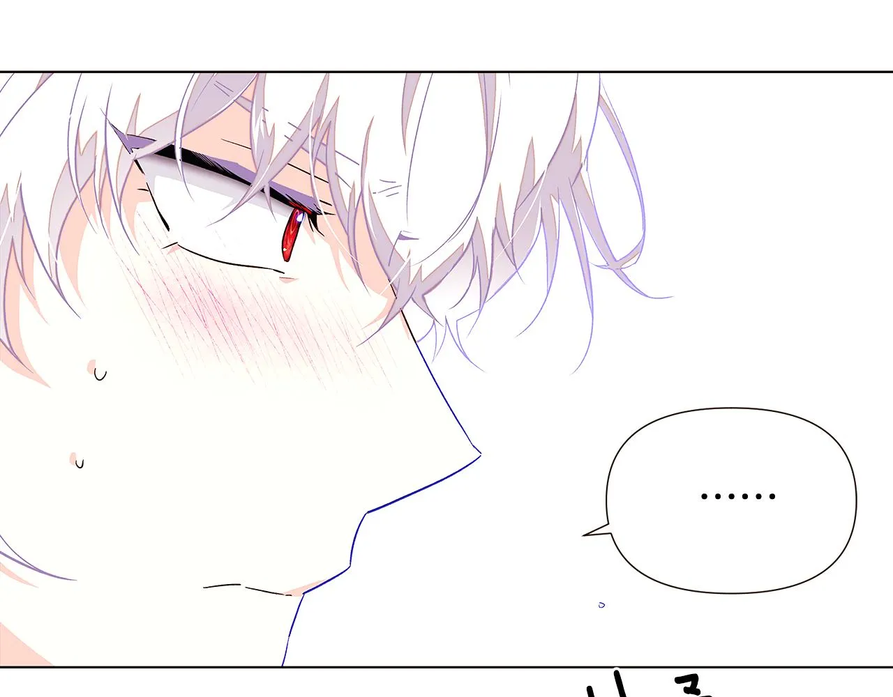 第92话 如果失去她 第45页