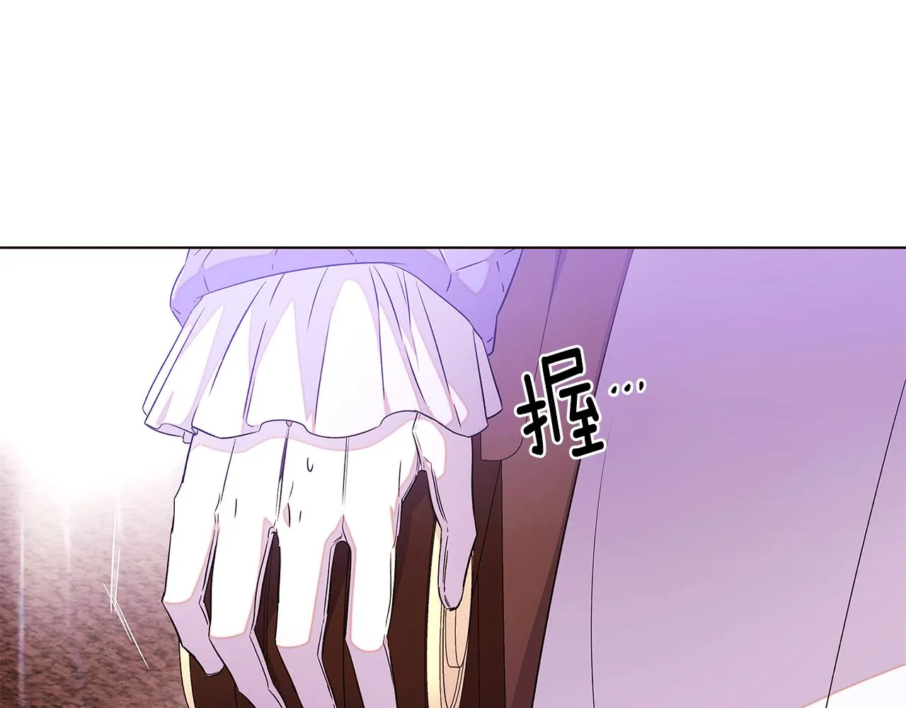 第92话 如果失去她 第51页