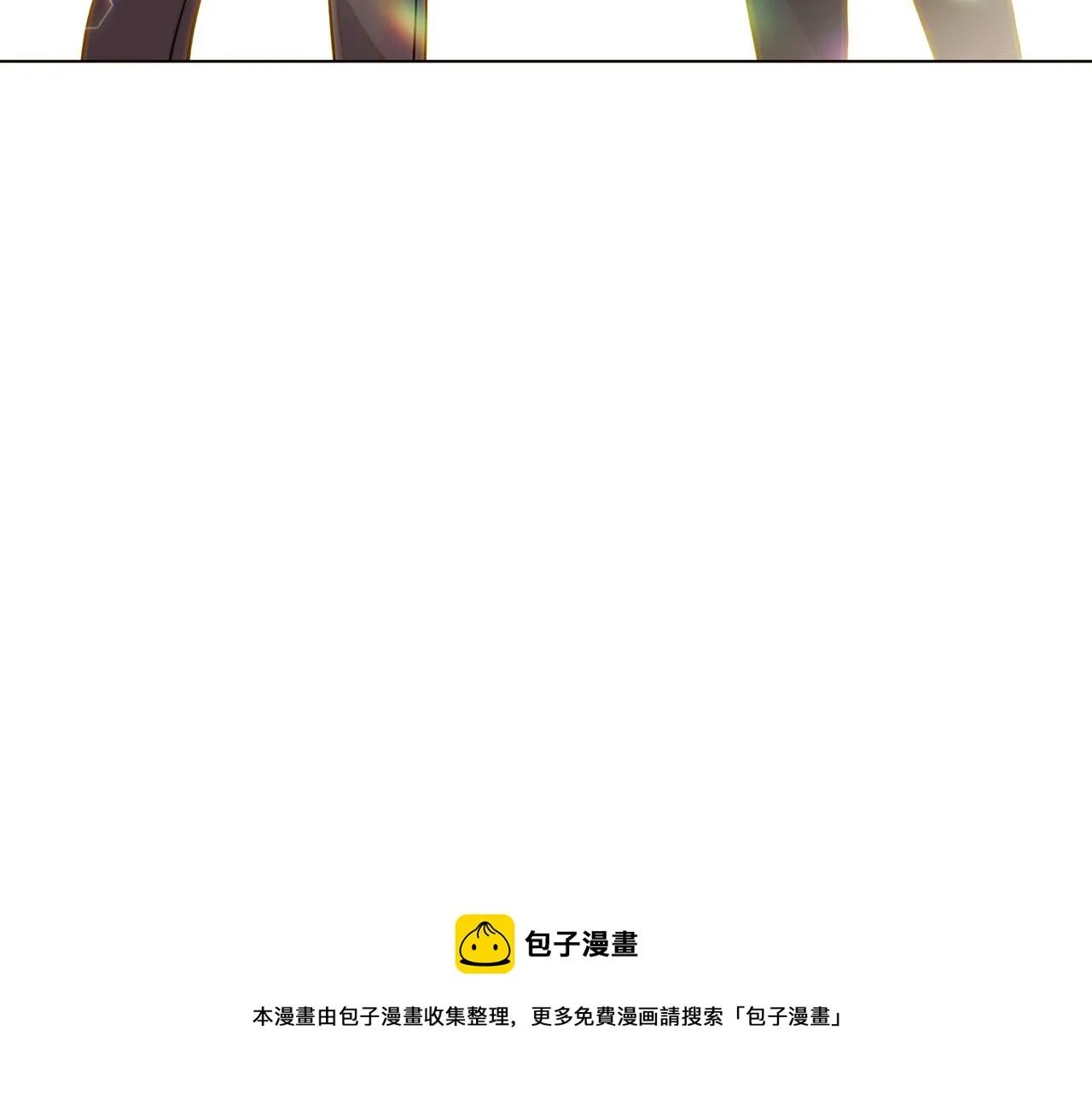 第92话 如果失去她 第100页