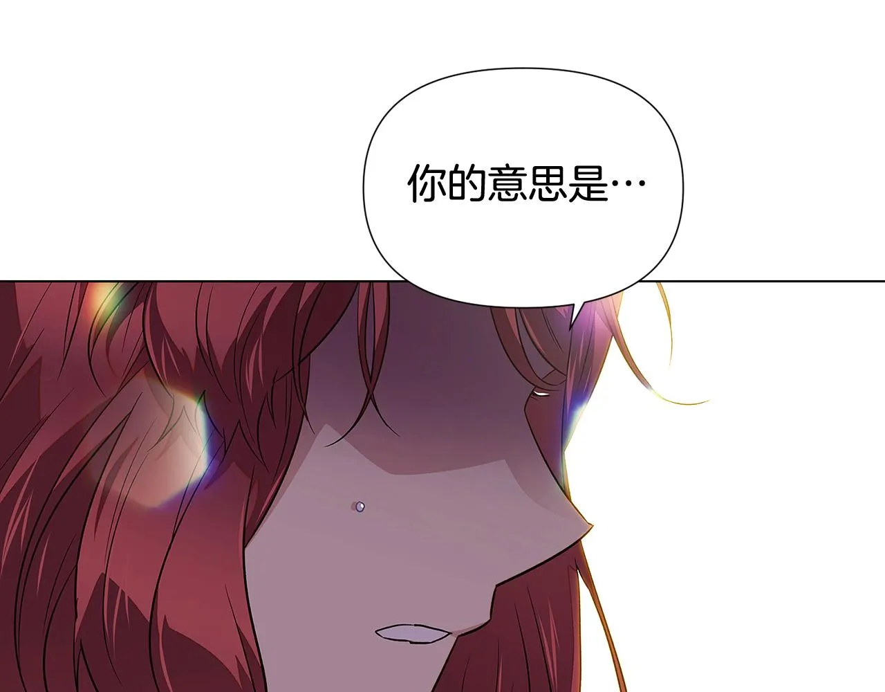第92话 如果失去她 第101页