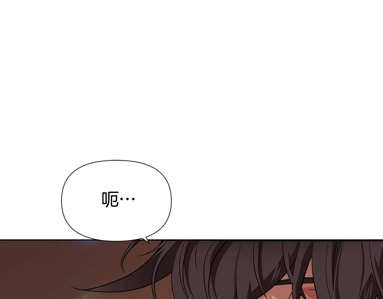 第92话 如果失去她 第119页