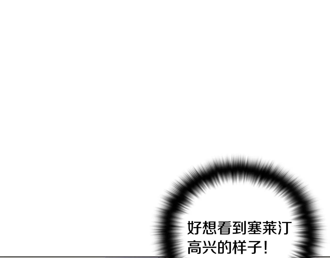第91话 感情升华 第22页