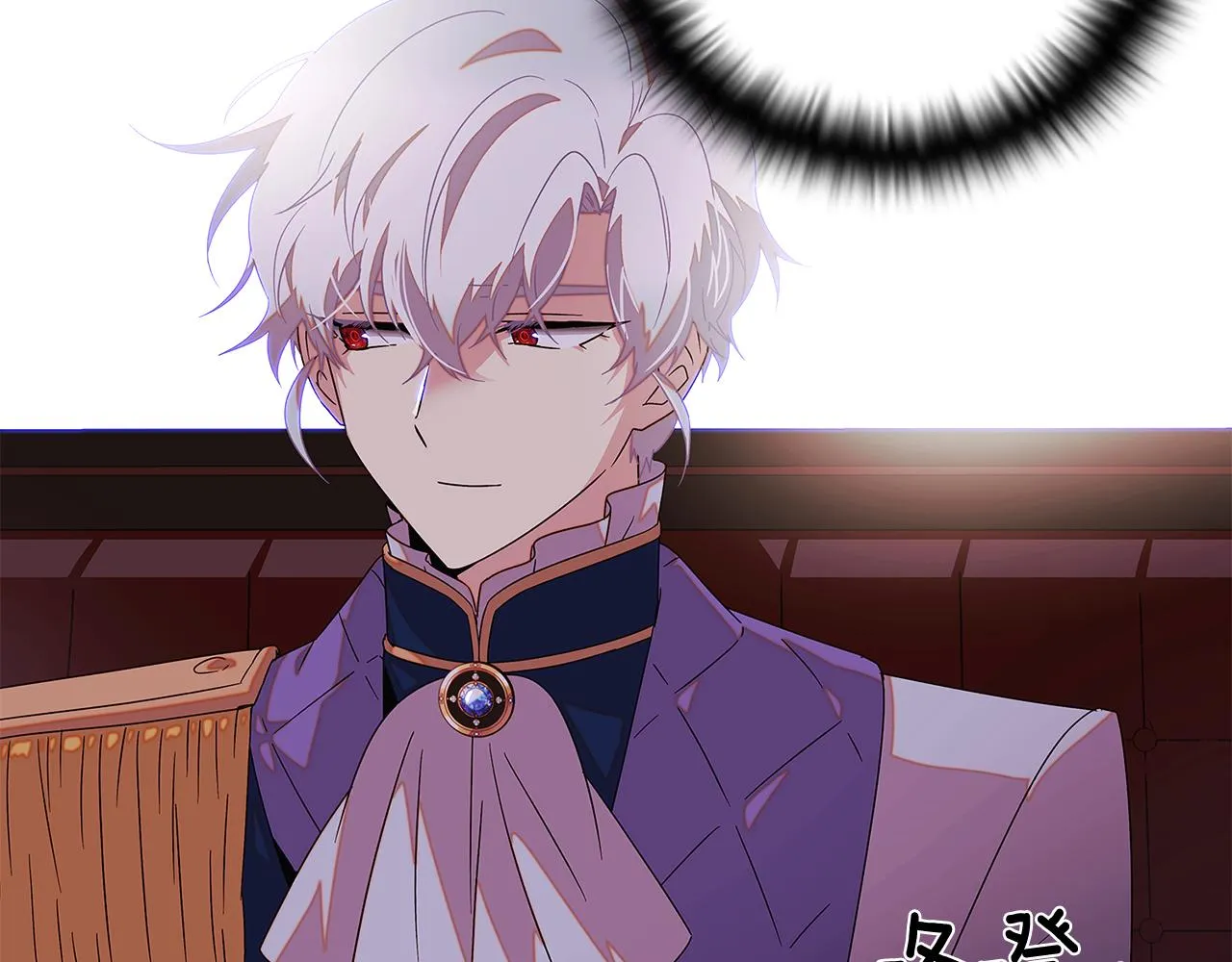 第91话 感情升华 第23页