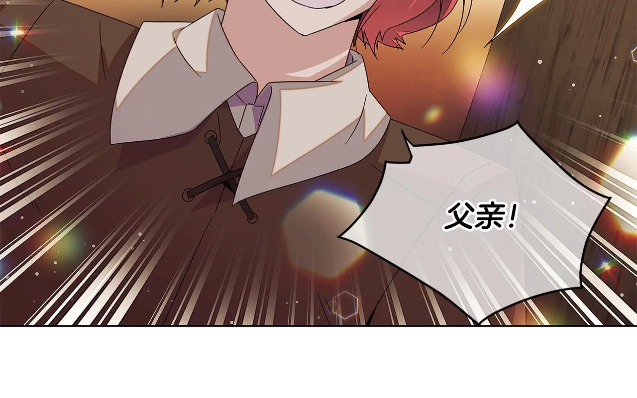 第91话 感情升华 第27页