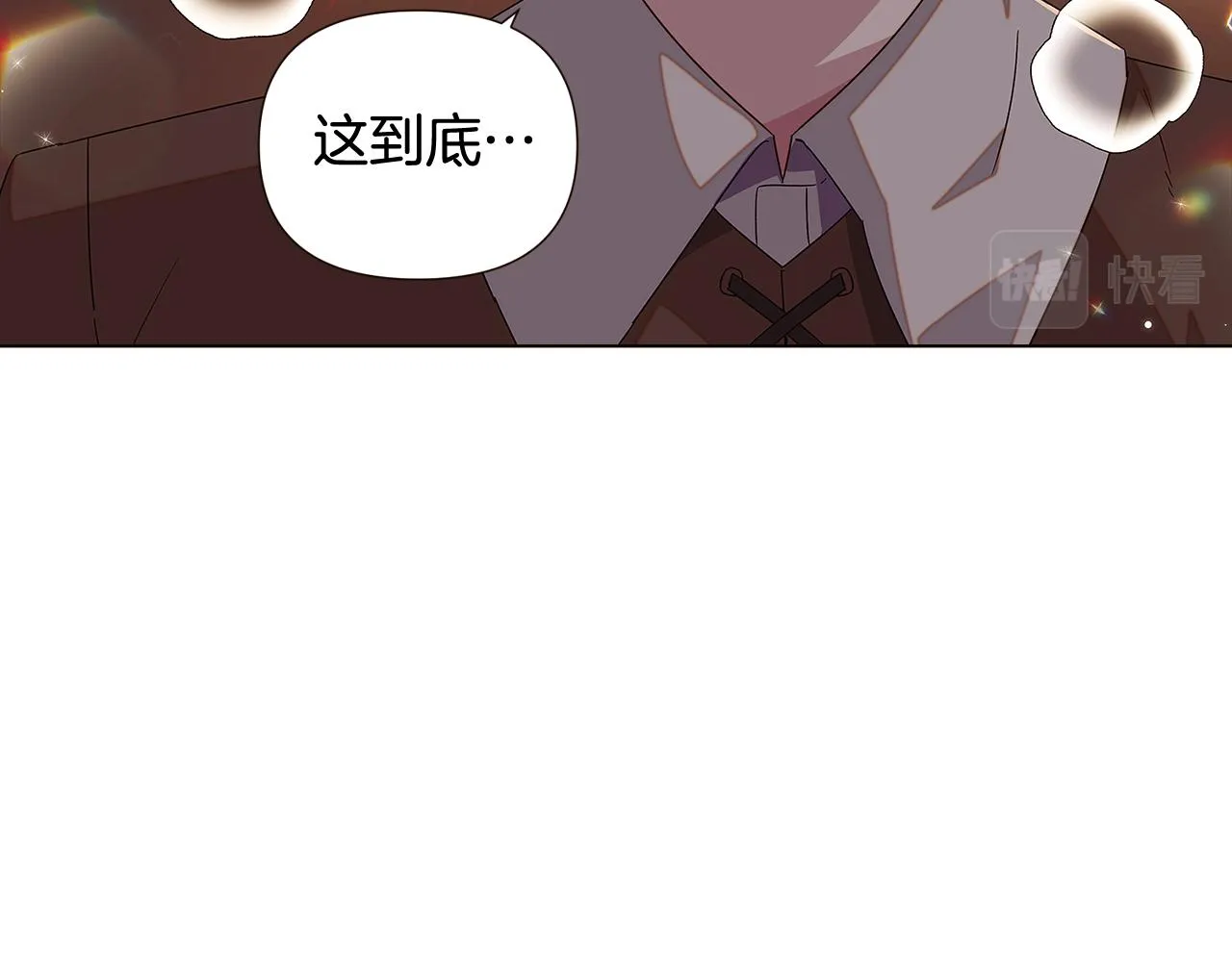 第91话 感情升华 第44页