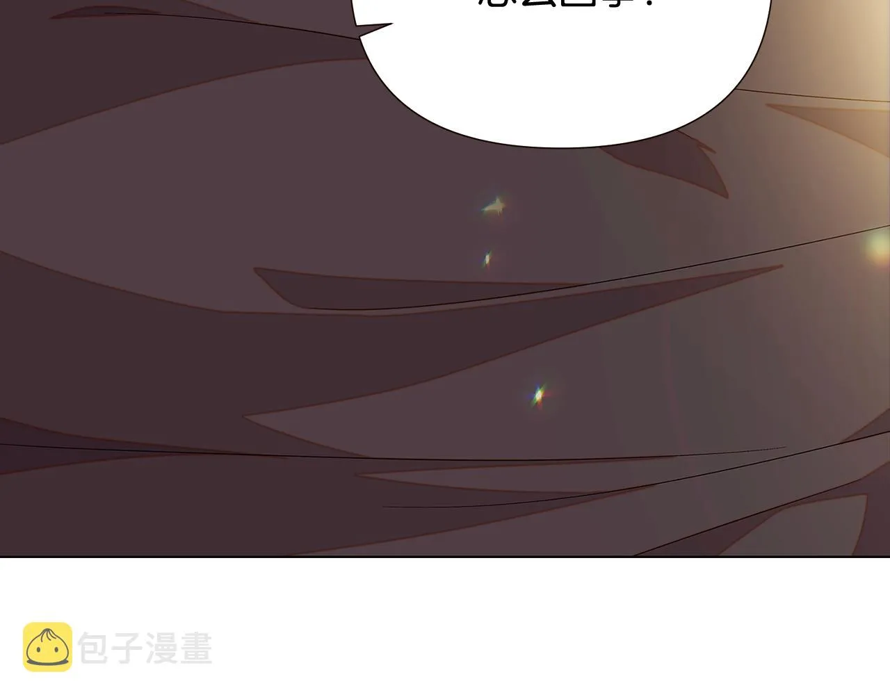 第91话 感情升华 第47页