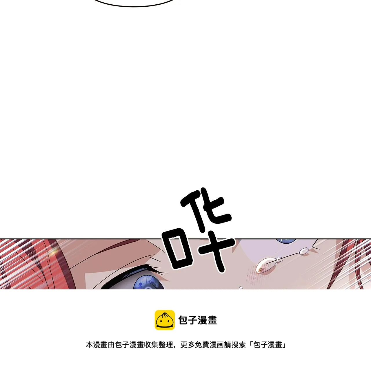 第91话 感情升华 第50页