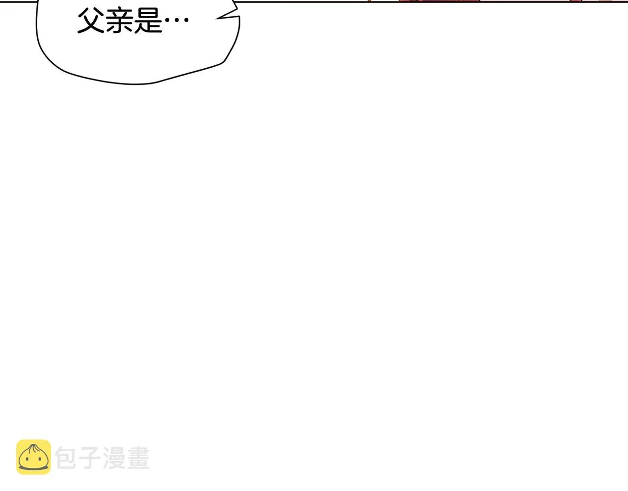 第91话 感情升华 第69页