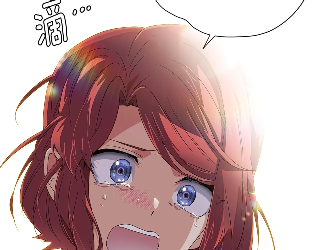 第91话 感情升华 第73页