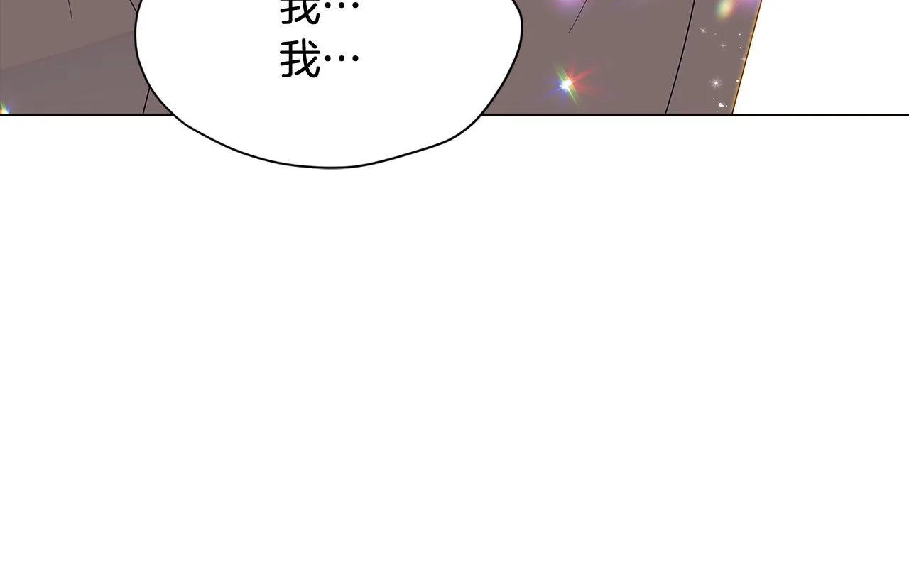 第91话 感情升华 第75页