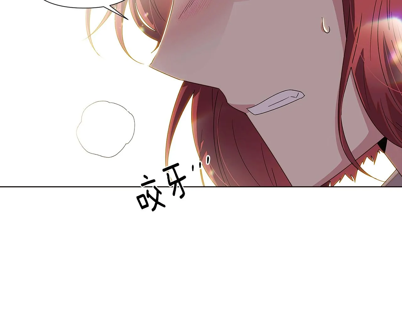第91话 感情升华 第77页
