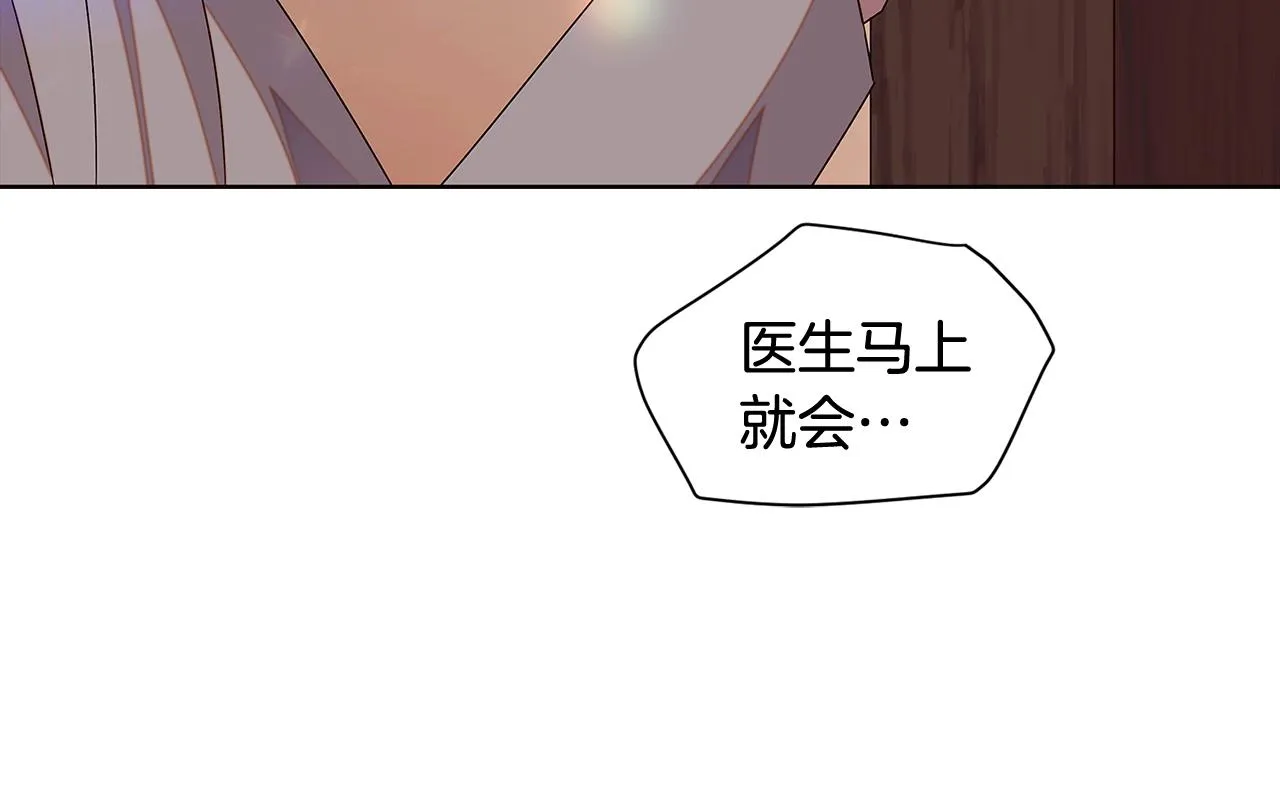 第91话 感情升华 第101页