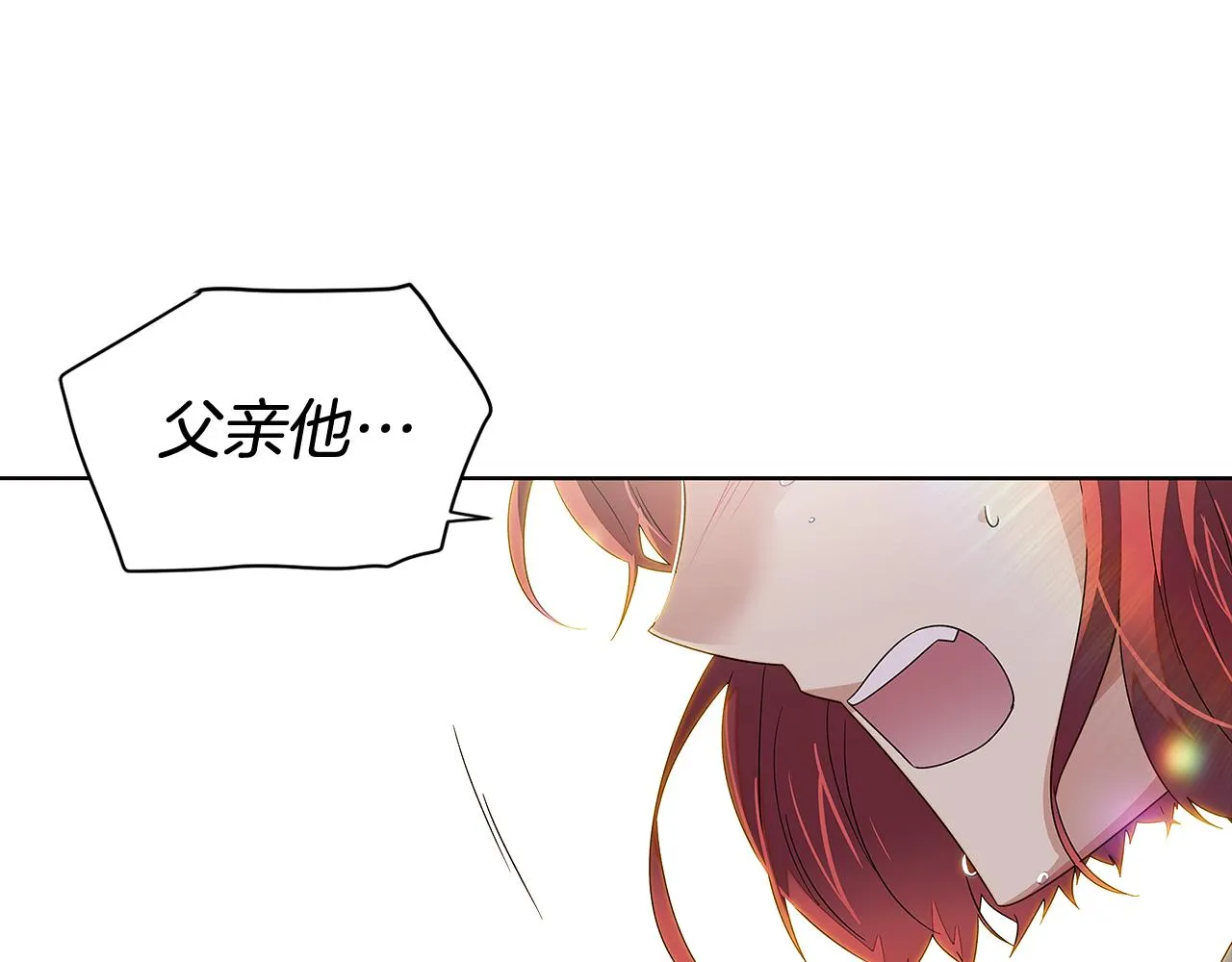 第91话 感情升华 第103页