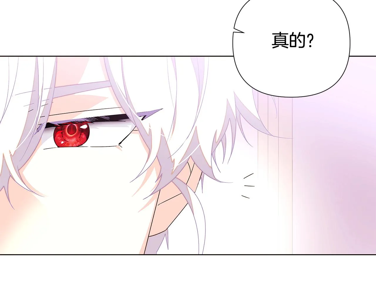 第91话 感情升华 第148页
