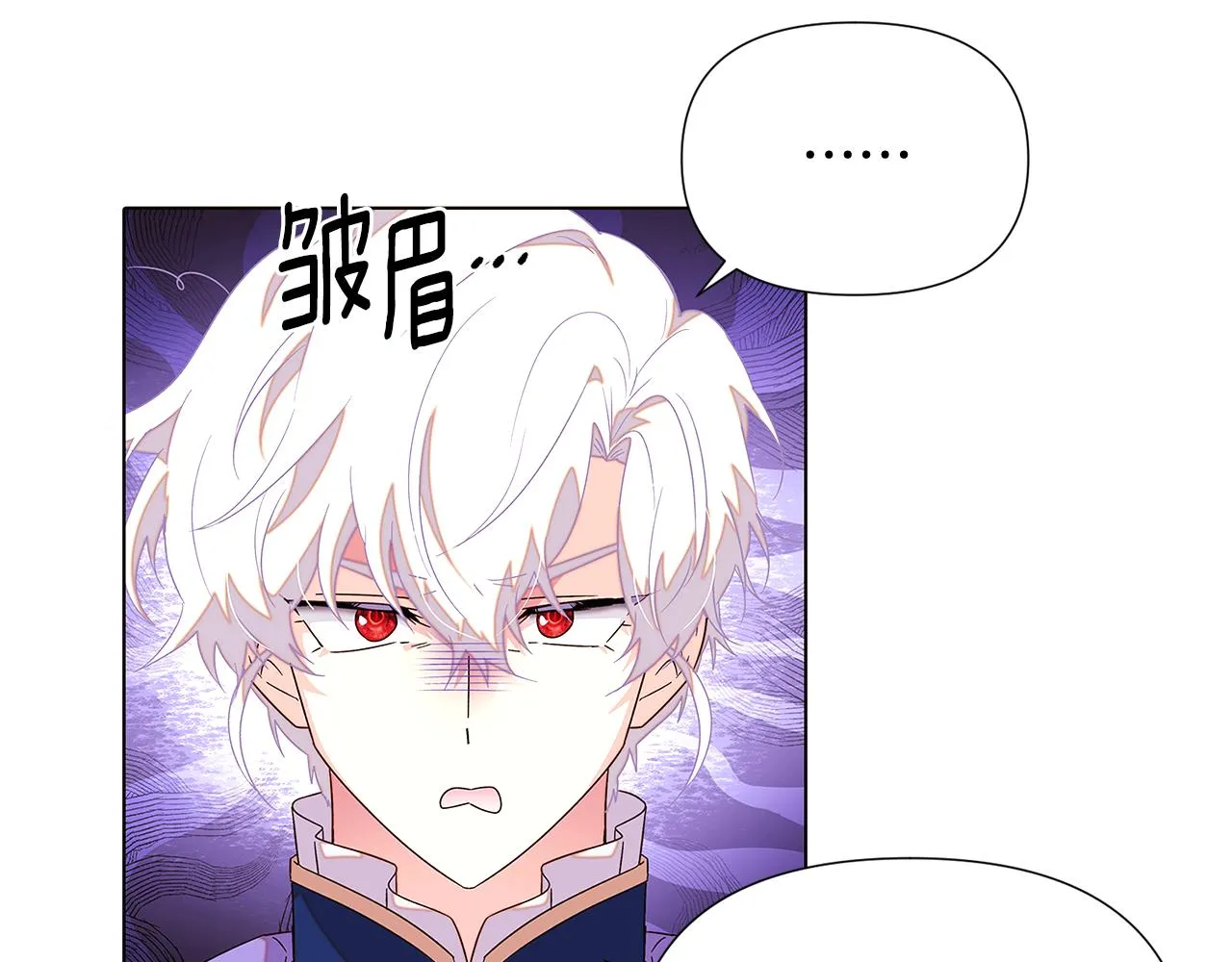 第91话 感情升华 第163页