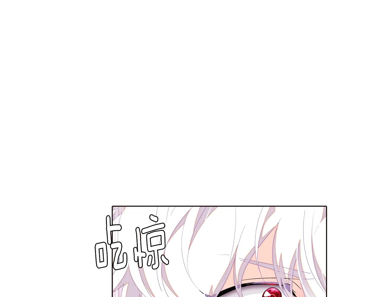 第91话 感情升华 第169页