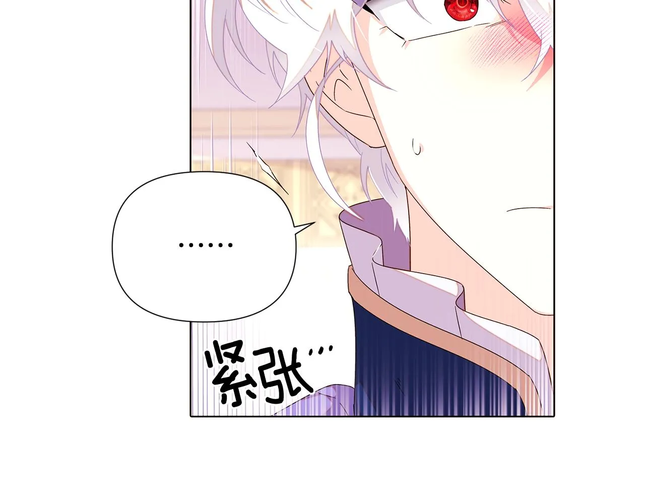 第91话 感情升华 第170页