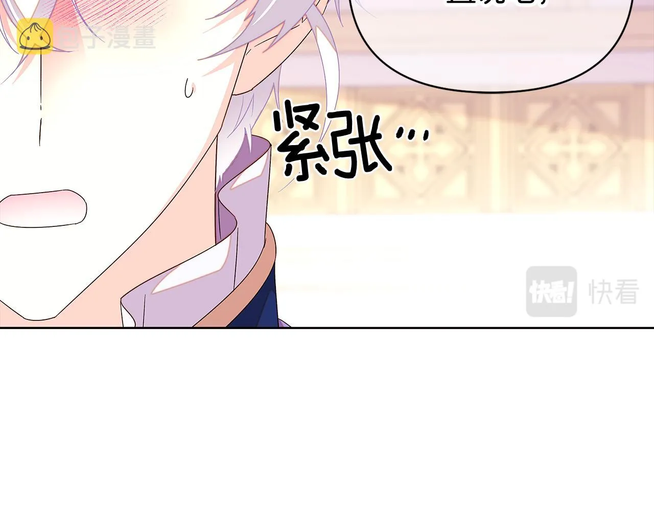第91话 感情升华 第176页