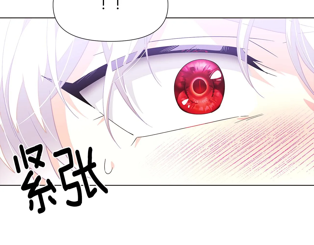 第91话 感情升华 第182页