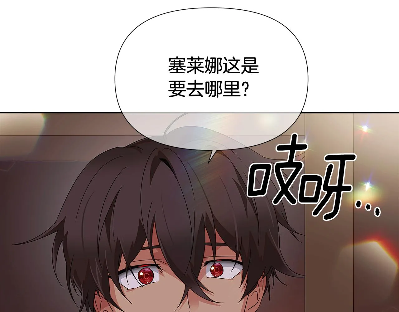 第91话 感情升华 第184页