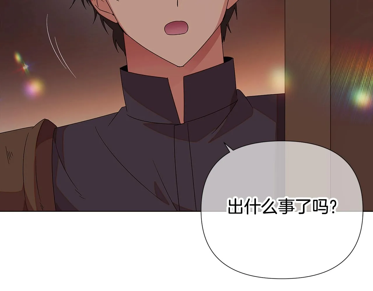 第91话 感情升华 第185页