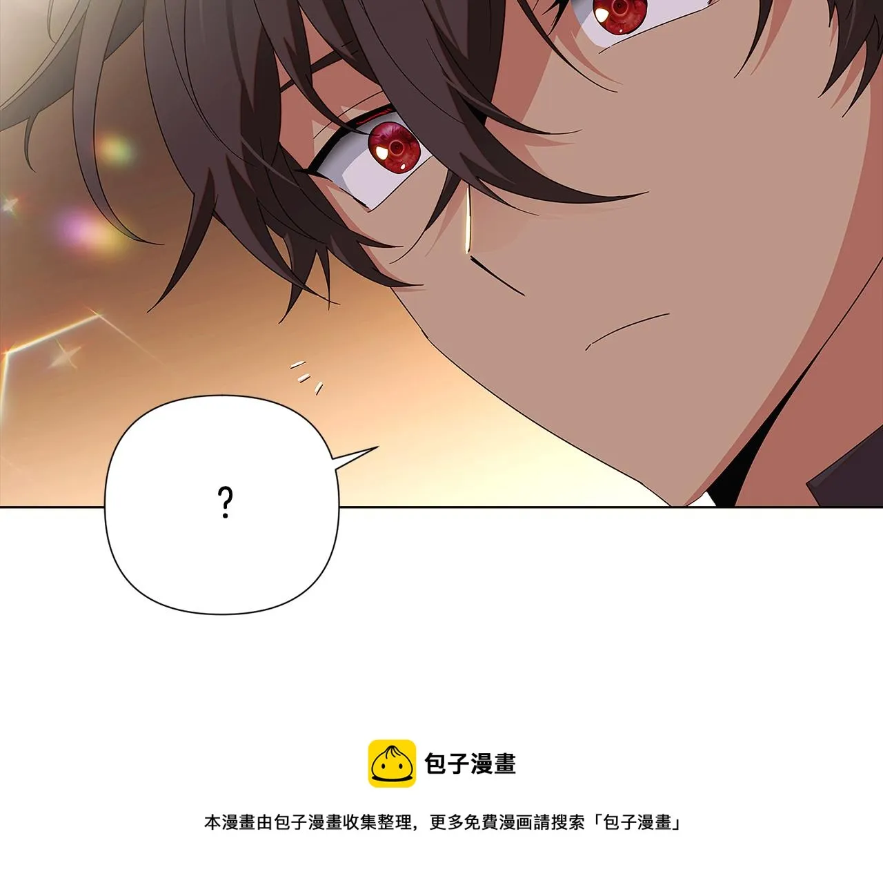 第91话 感情升华 第200页