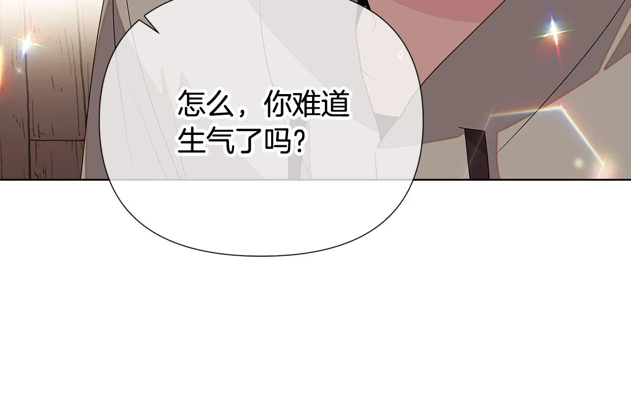 第91话 感情升华 第203页