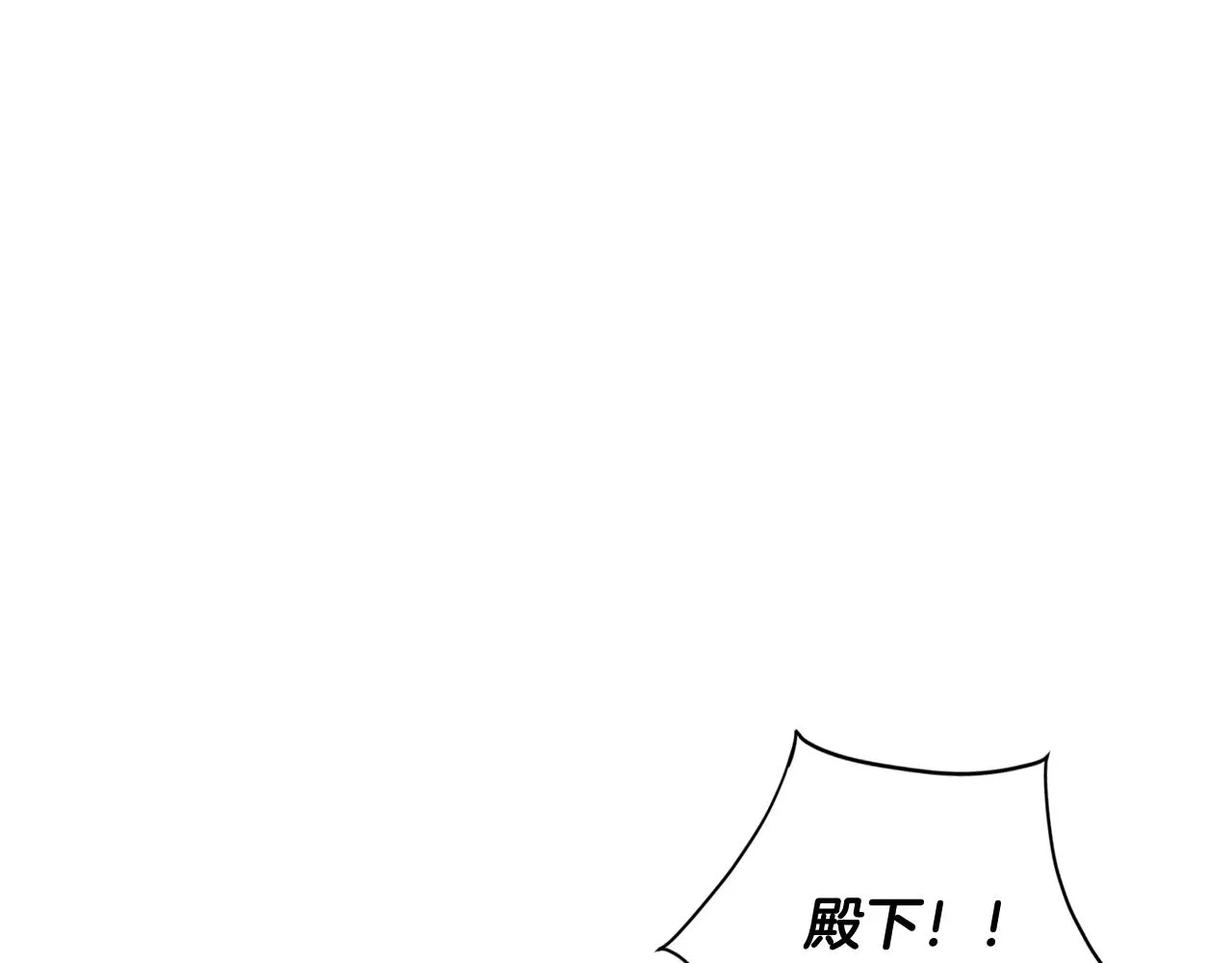 第91话 感情升华 第210页