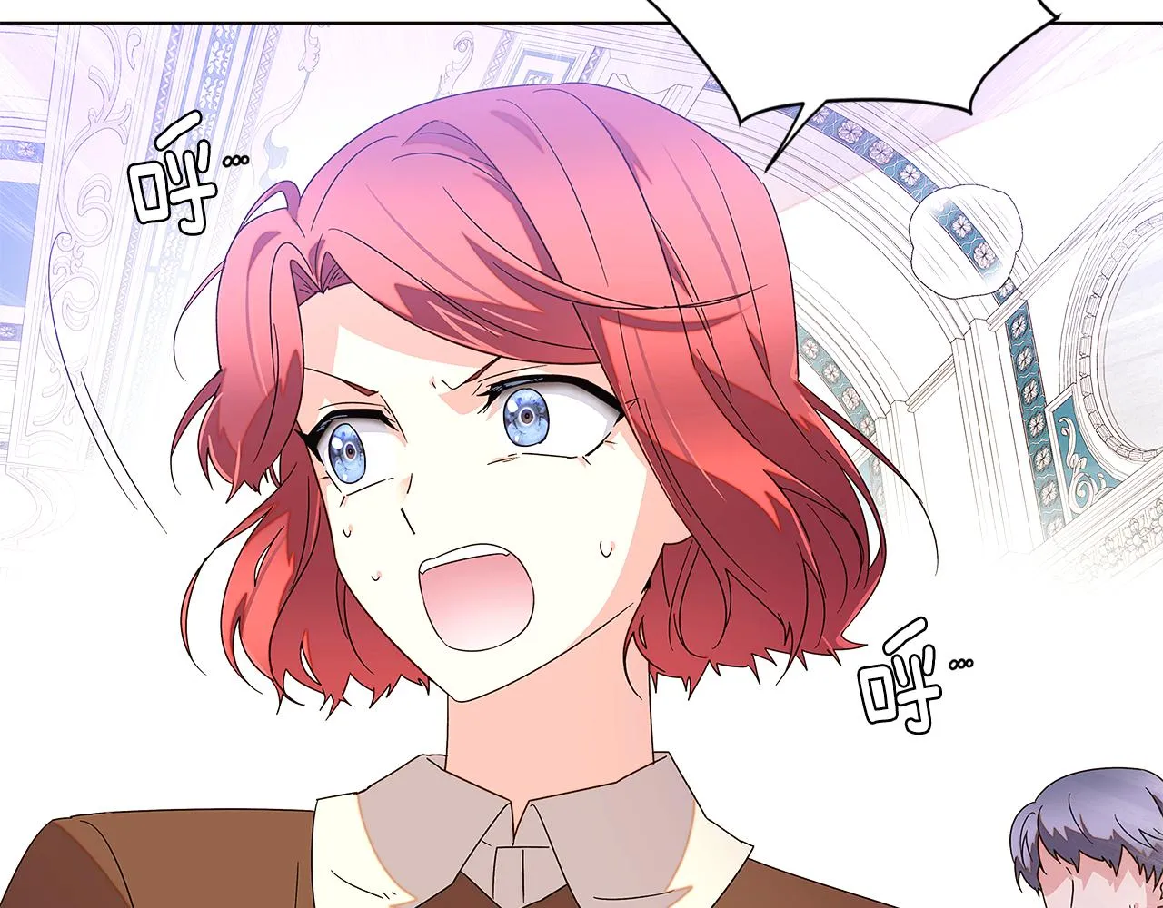 第91话 感情升华 第211页