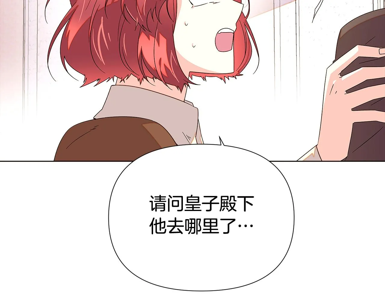 第91话 感情升华 第223页