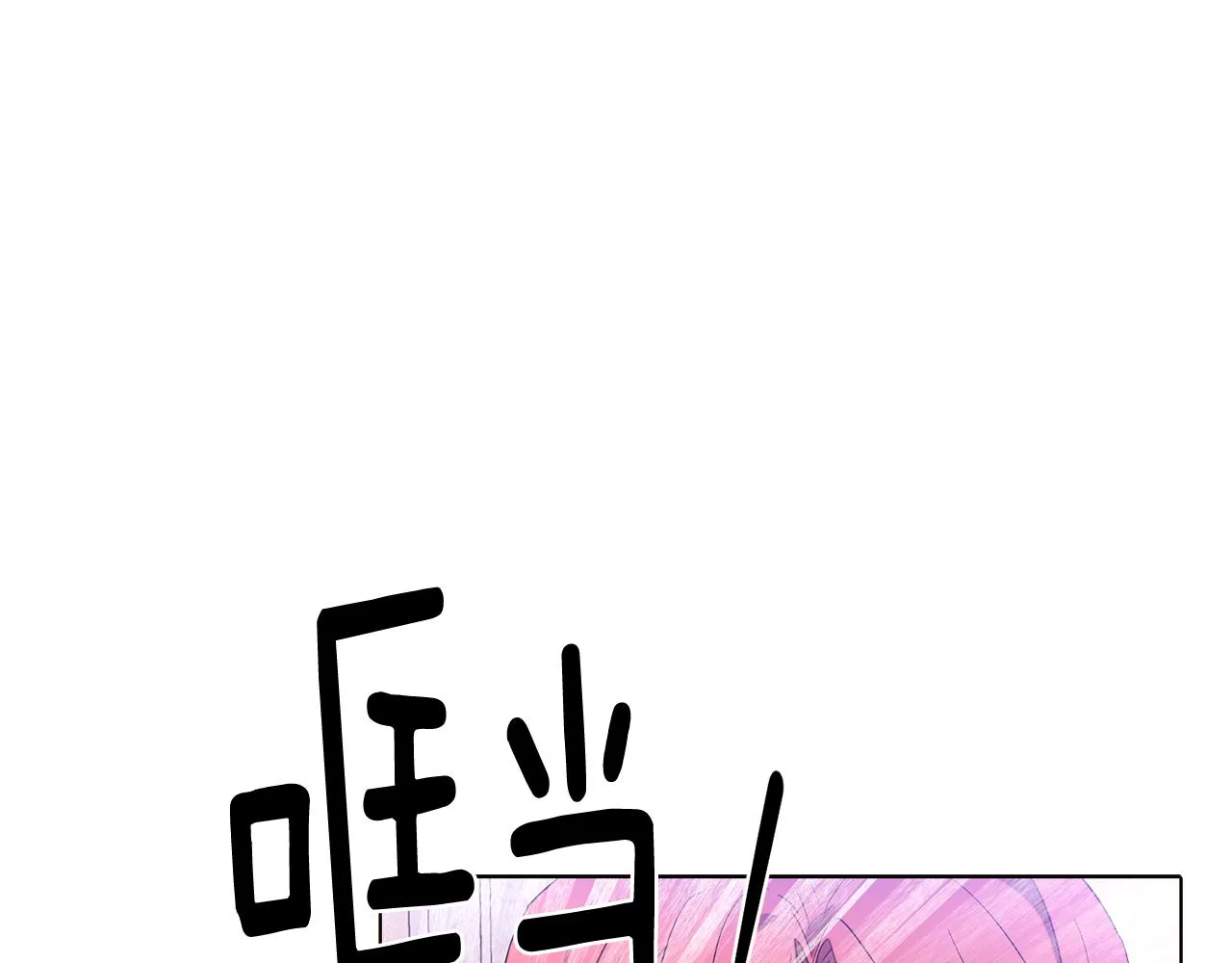 第91话 感情升华 第229页